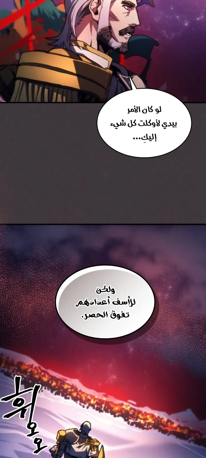 الصفحة 44 من 67