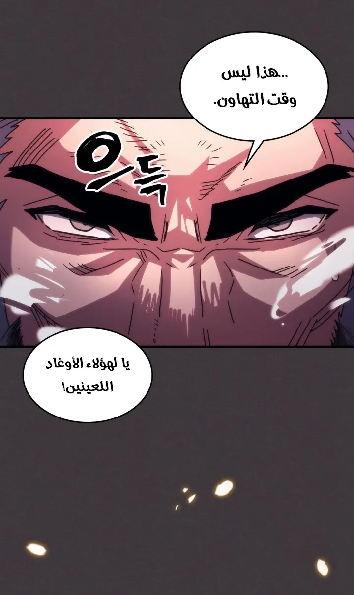 الصفحة 51 من 67