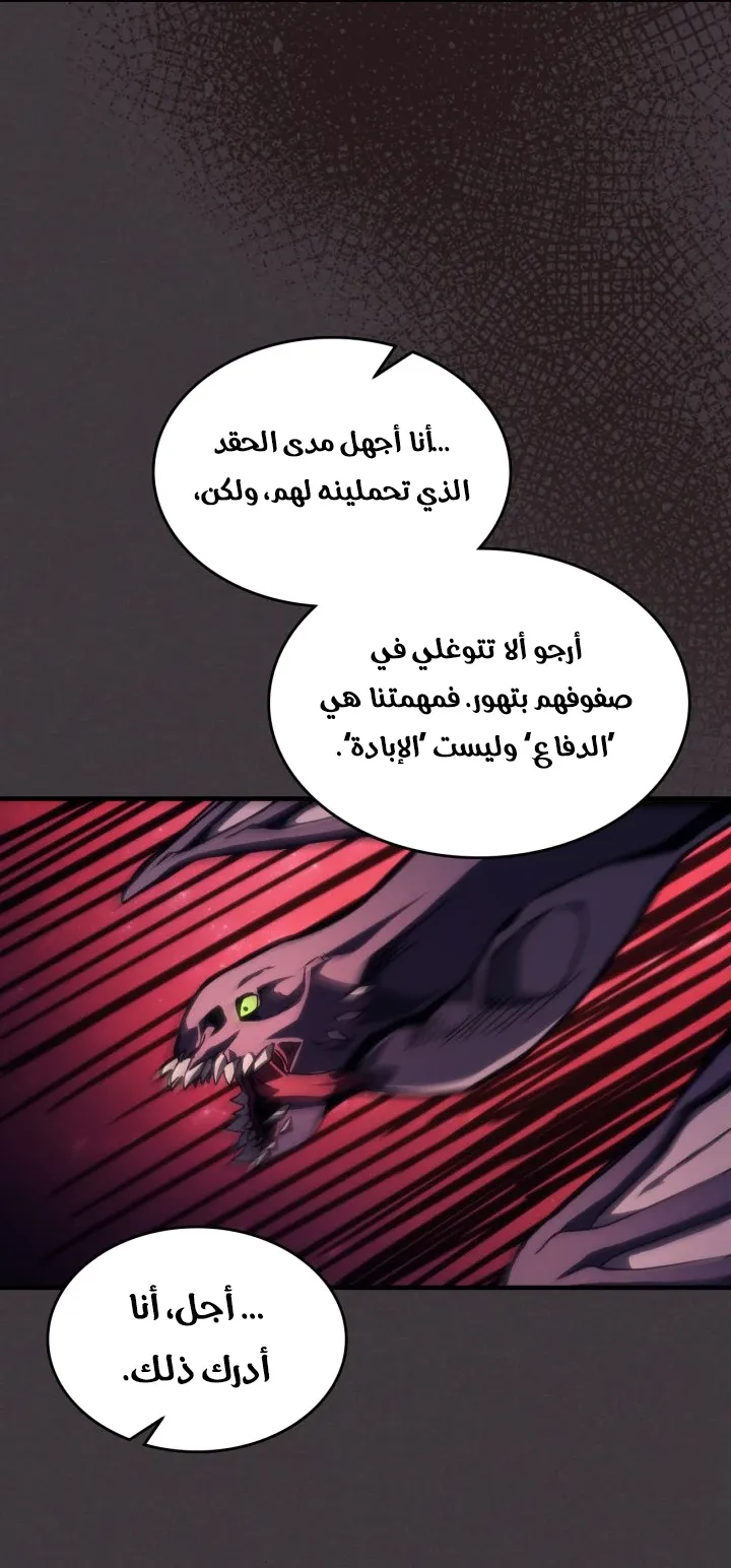 الصفحة 47 من 67