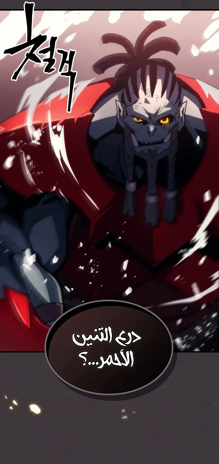 الصفحة 56 من 67