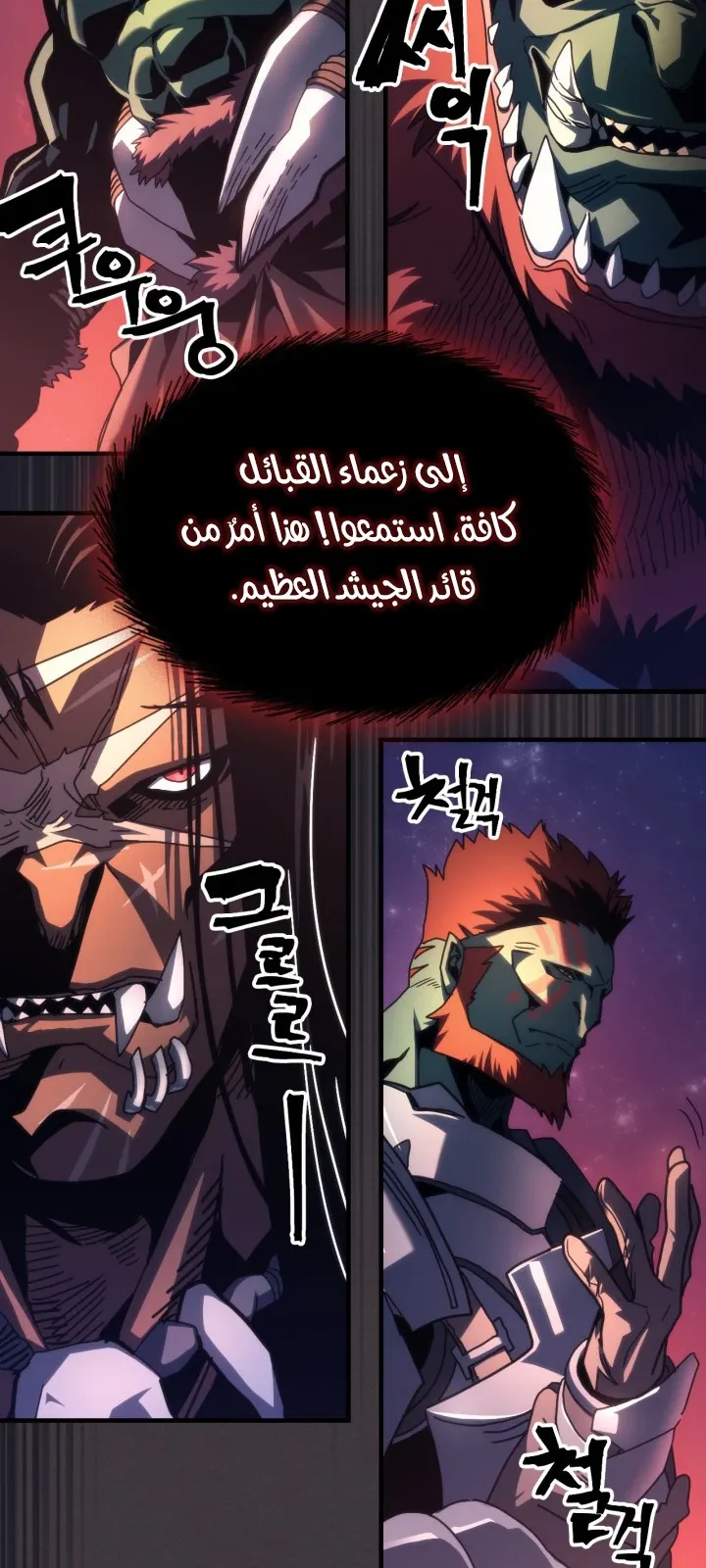 الصفحة 16 من 67