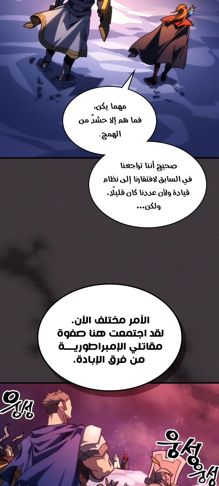 الصفحة 45 من 67