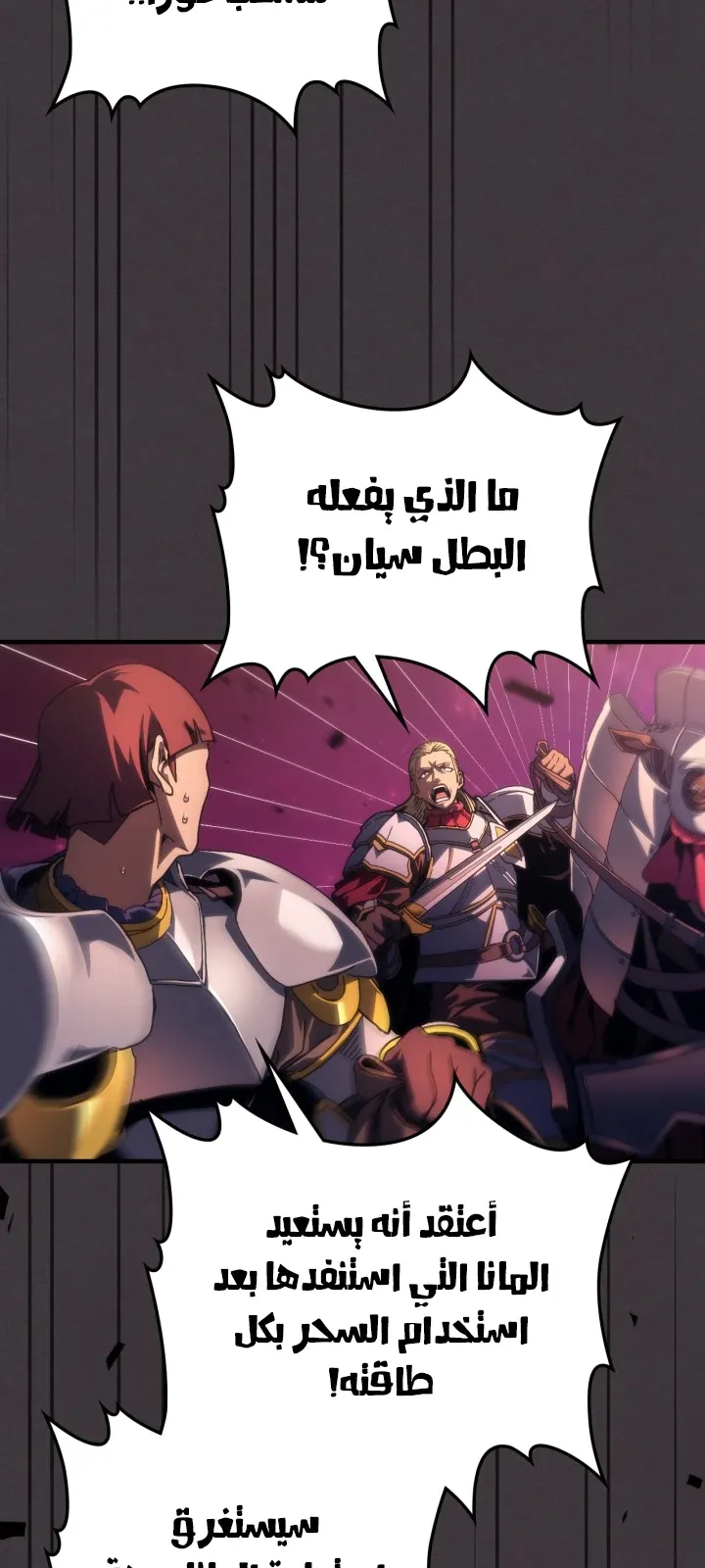 الصفحة 7 من 67
