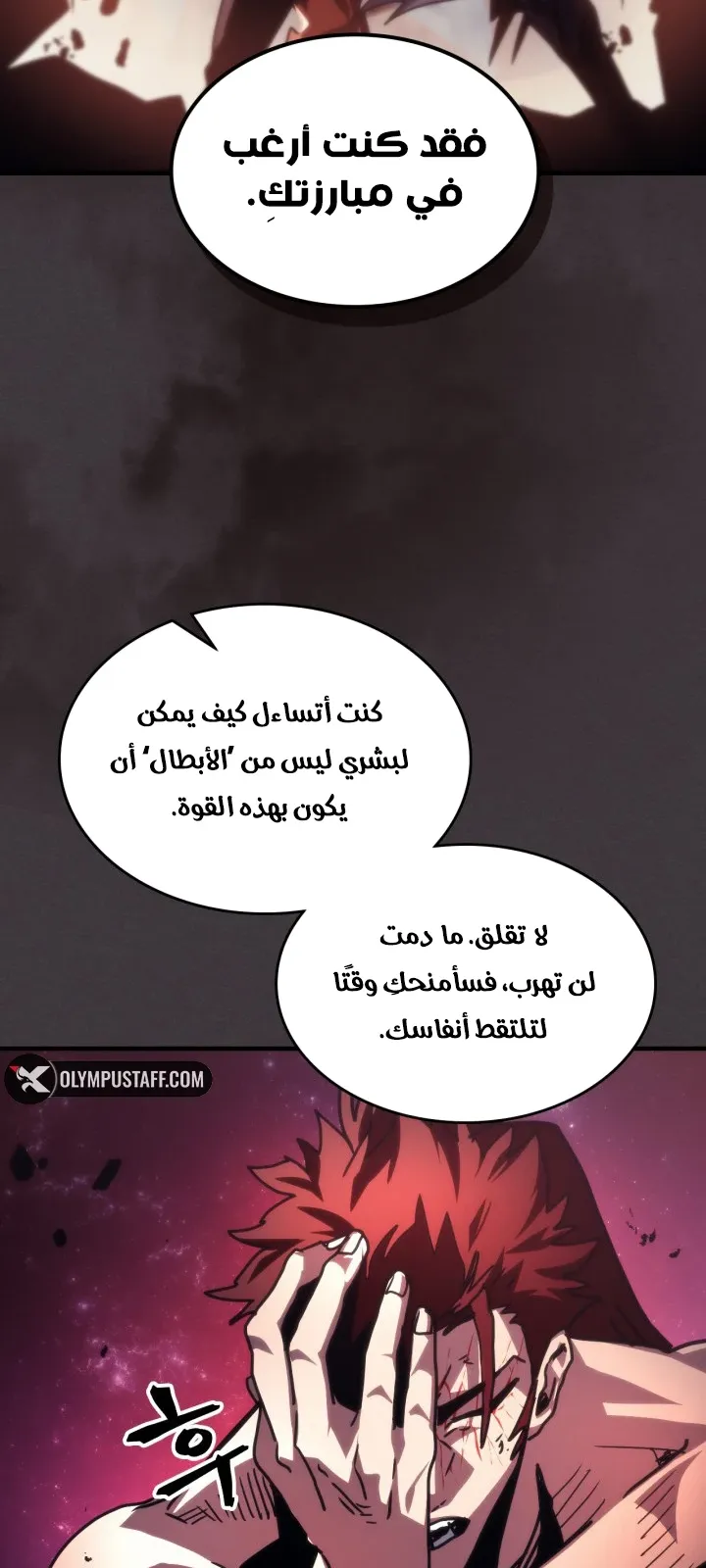 الصفحة 62 من 67