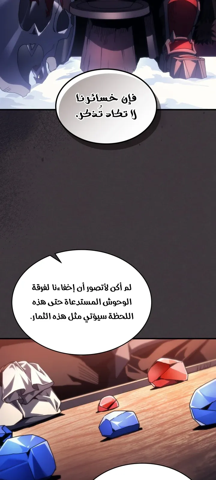الصفحة 12 من 67