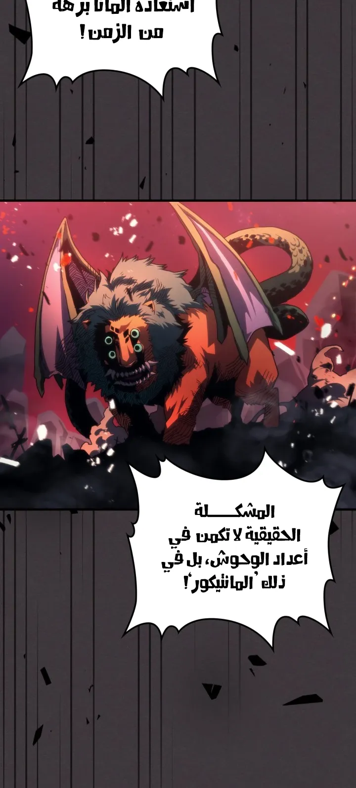 الصفحة 8 من 67