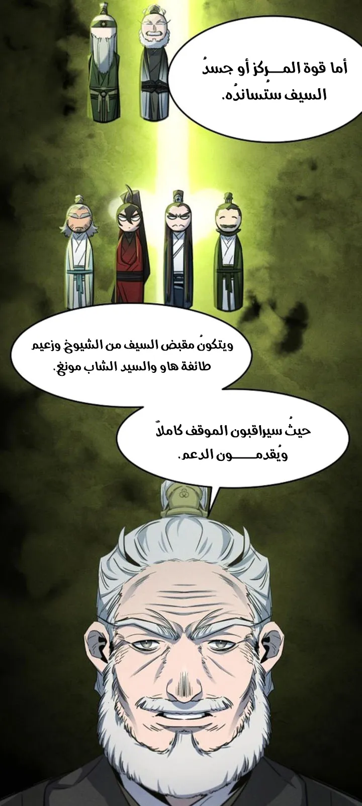 الصفحة 9 من 92