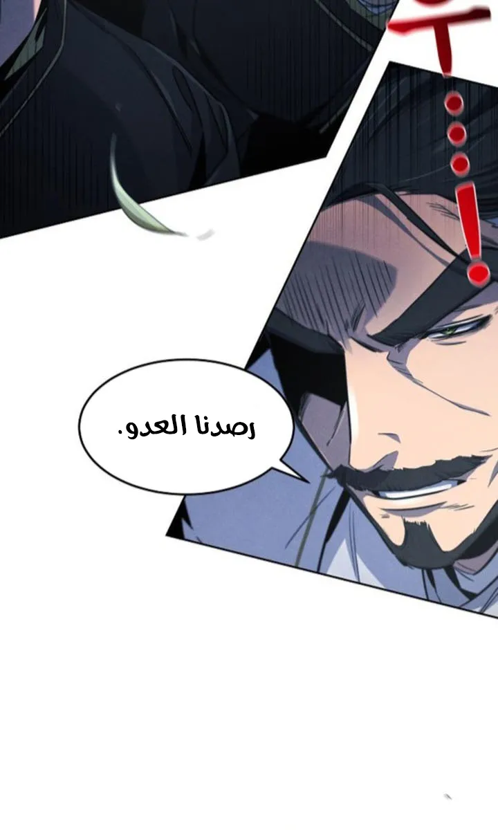 الصفحة 24 من 92
