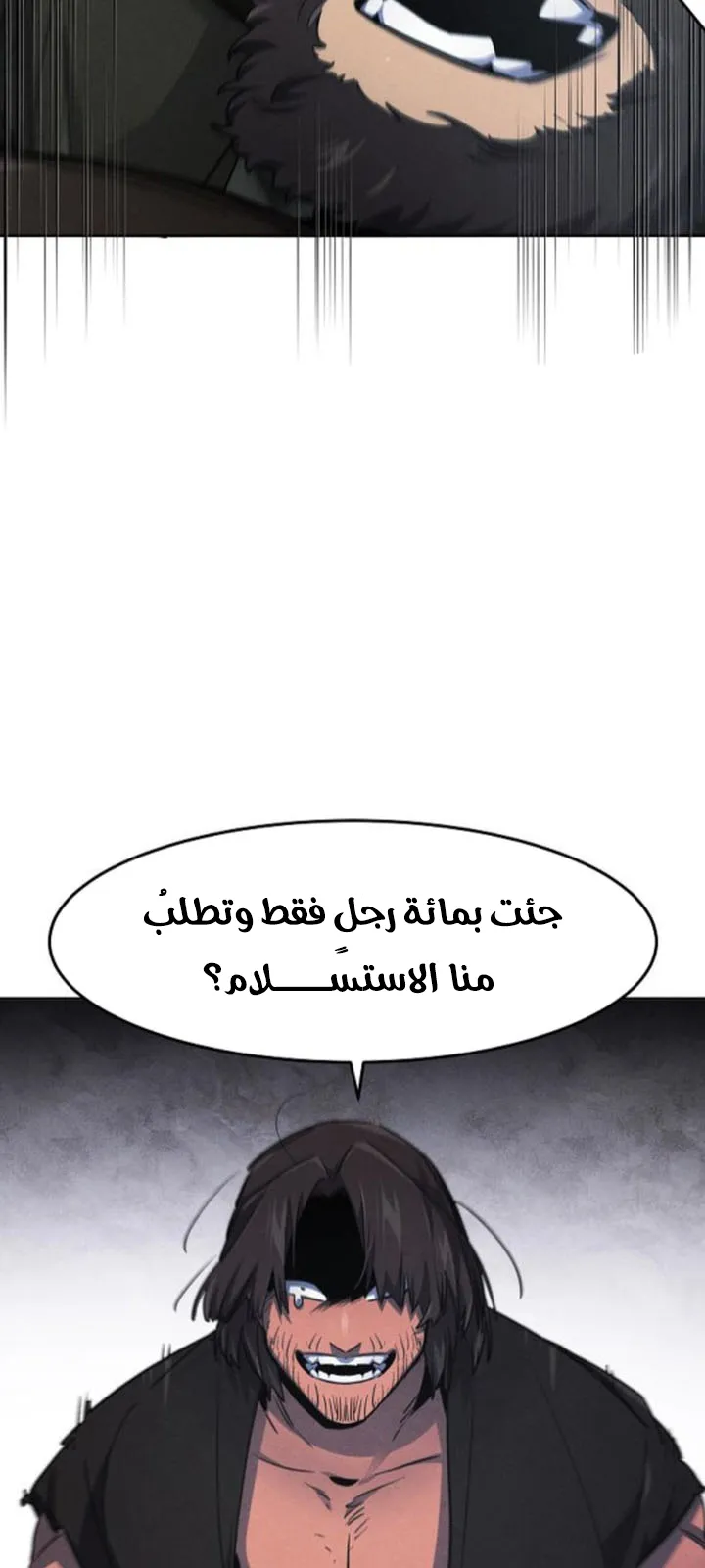 الصفحة 38 من 92