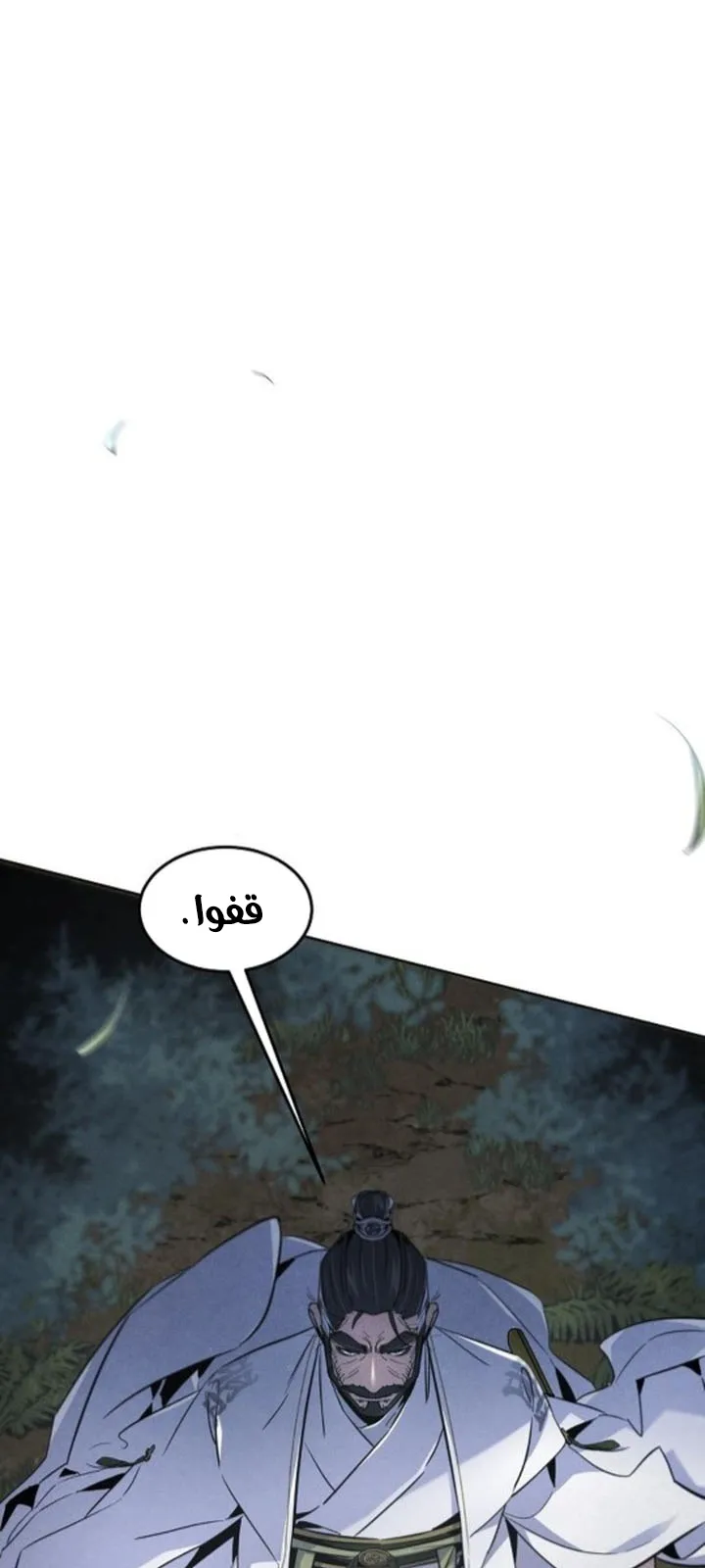 الصفحة 81 من 92