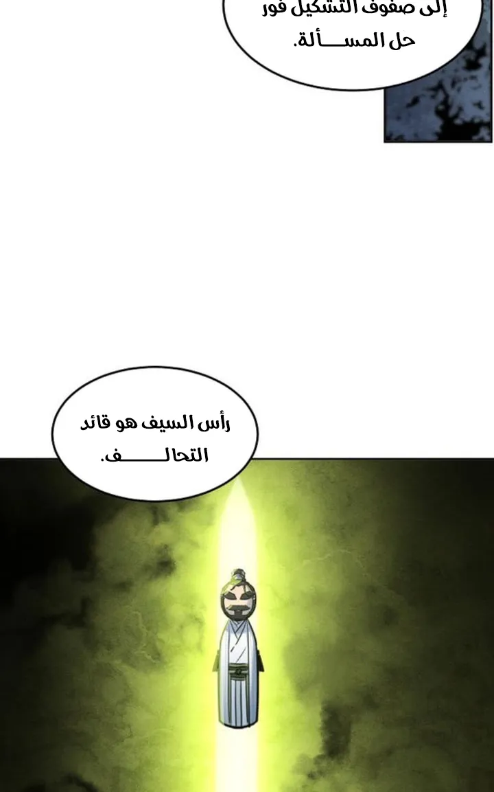 الصفحة 8 من 92