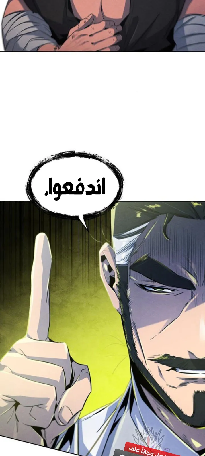 الصفحة 39 من 92