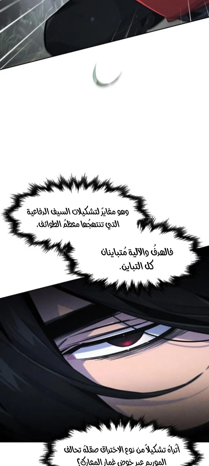 الصفحة 18 من 92