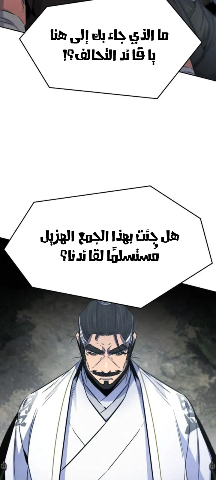 الصفحة 33 من 92