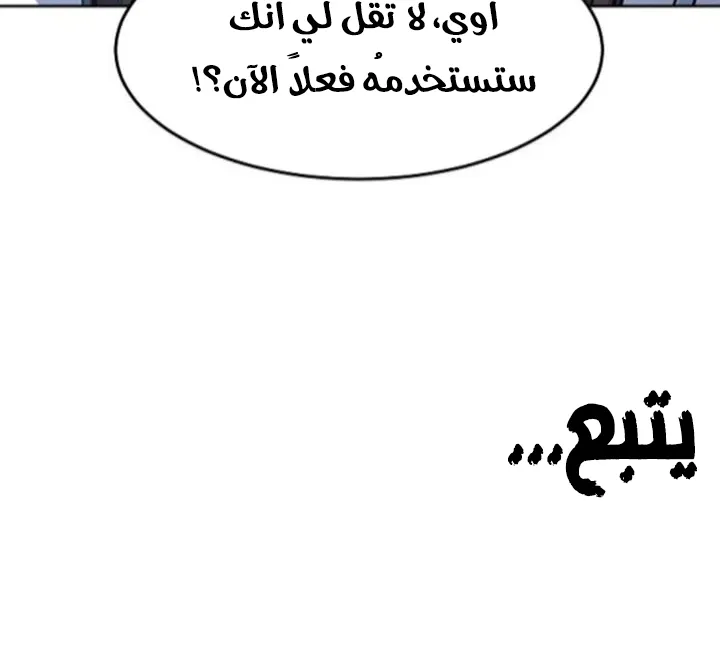 الصفحة 92 من 92