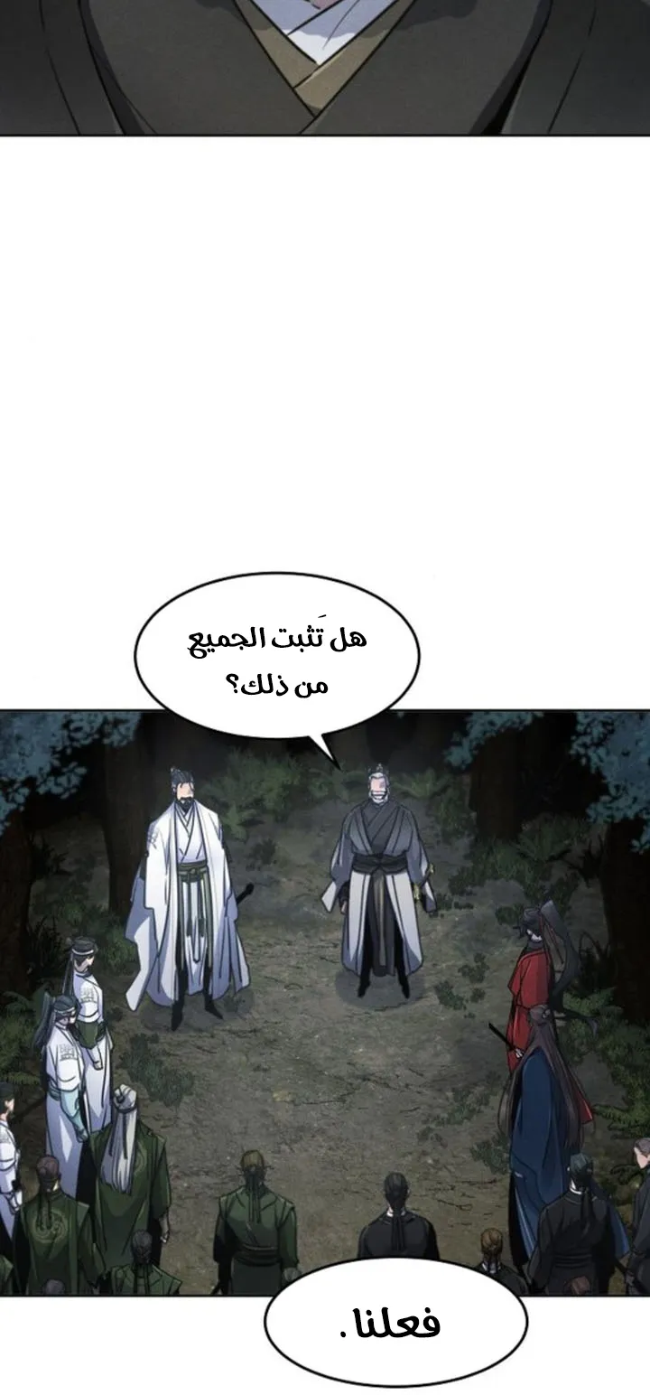 الصفحة 10 من 92