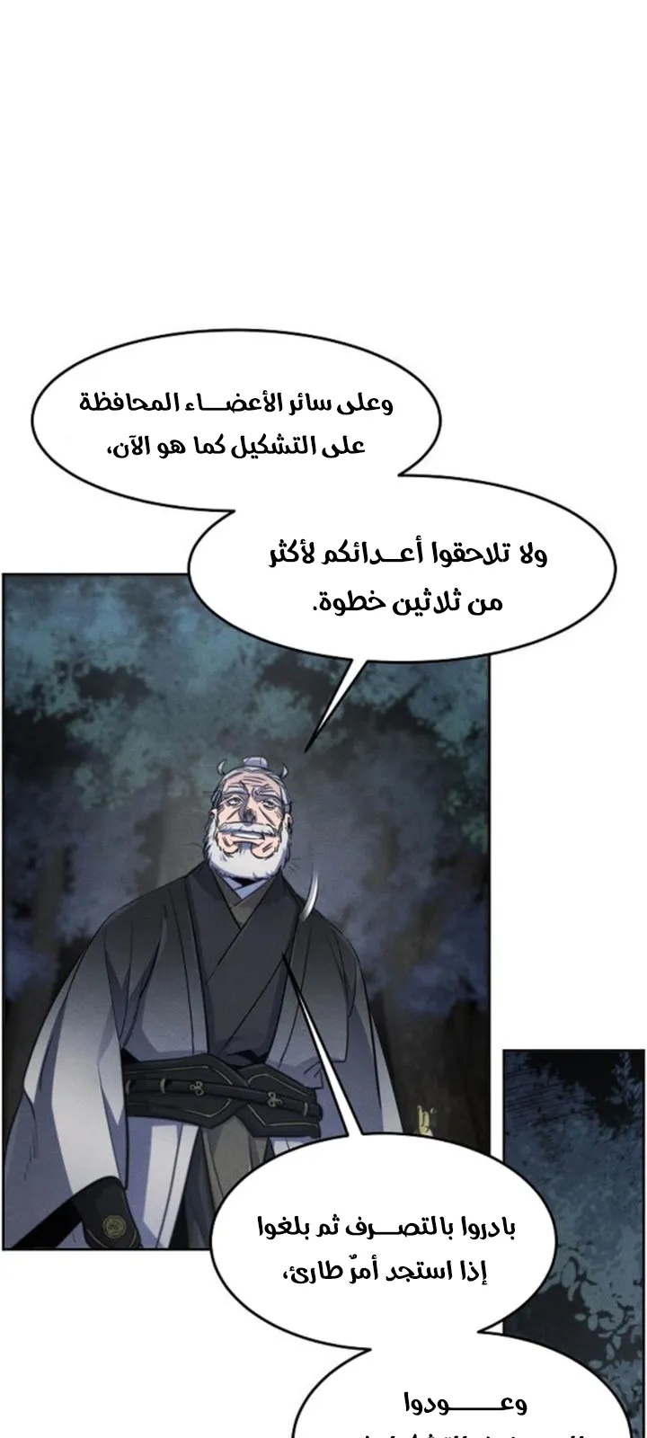 الصفحة 7 من 92