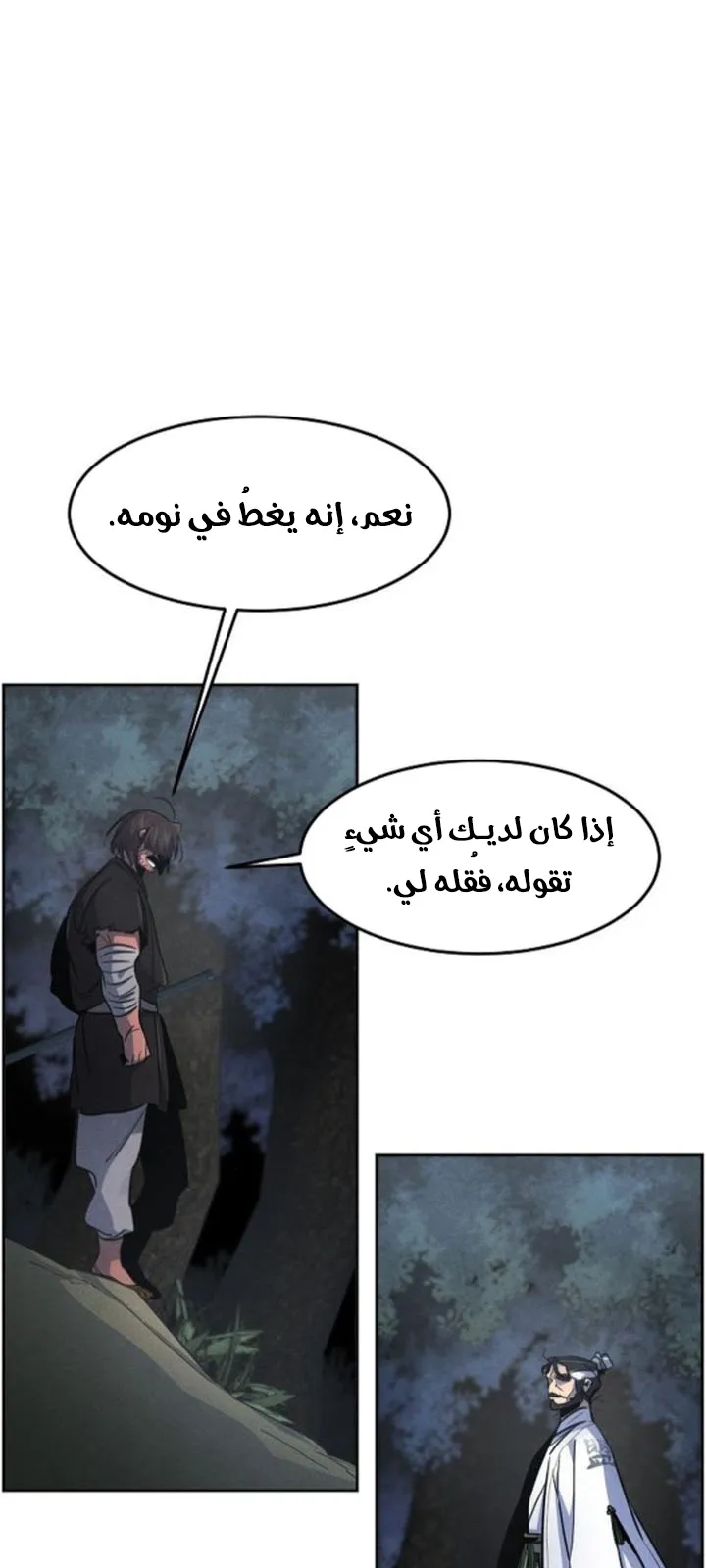 الصفحة 35 من 92