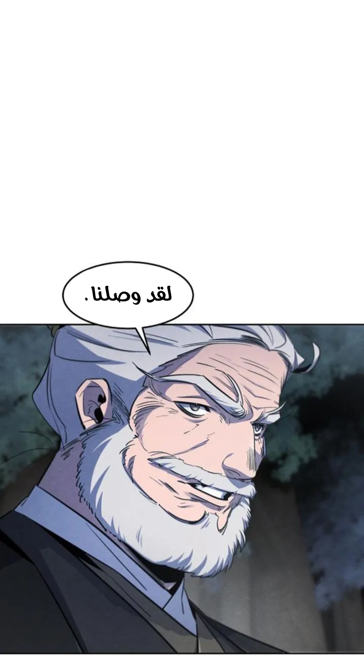الصفحة 86 من 92