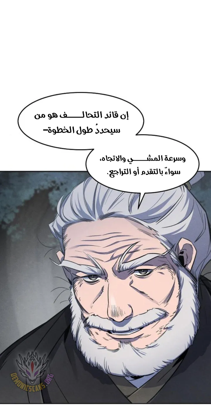 الصفحة 5 من 92
