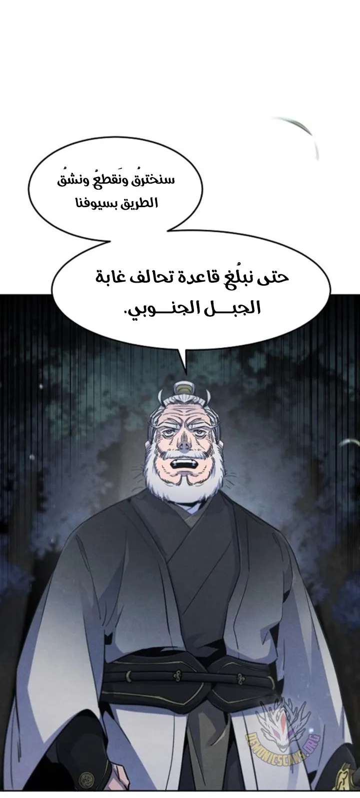 الصفحة 13 من 92