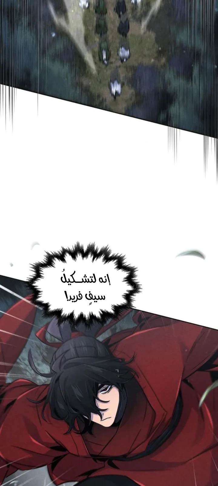 الصفحة 17 من 92