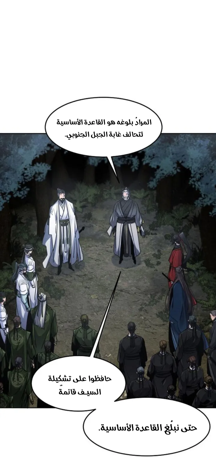 الصفحة 4 من 92