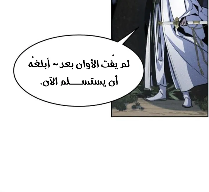 الصفحة 36 من 92