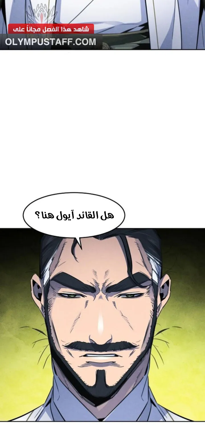 الصفحة 34 من 92