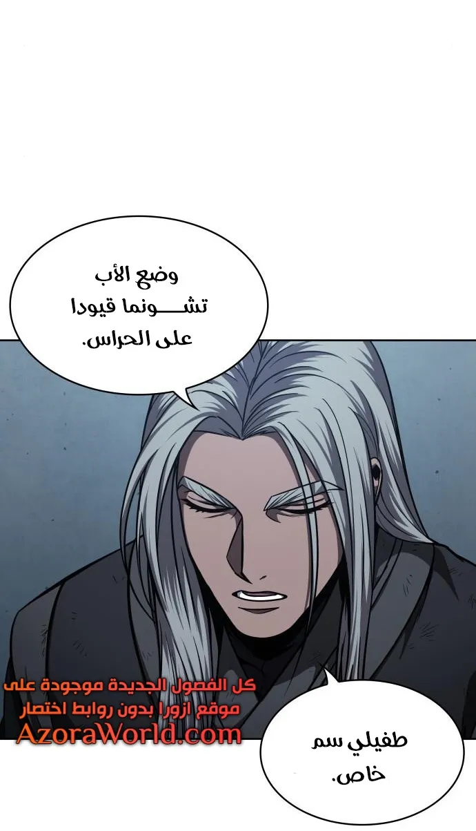 الصفحة 35 من 82