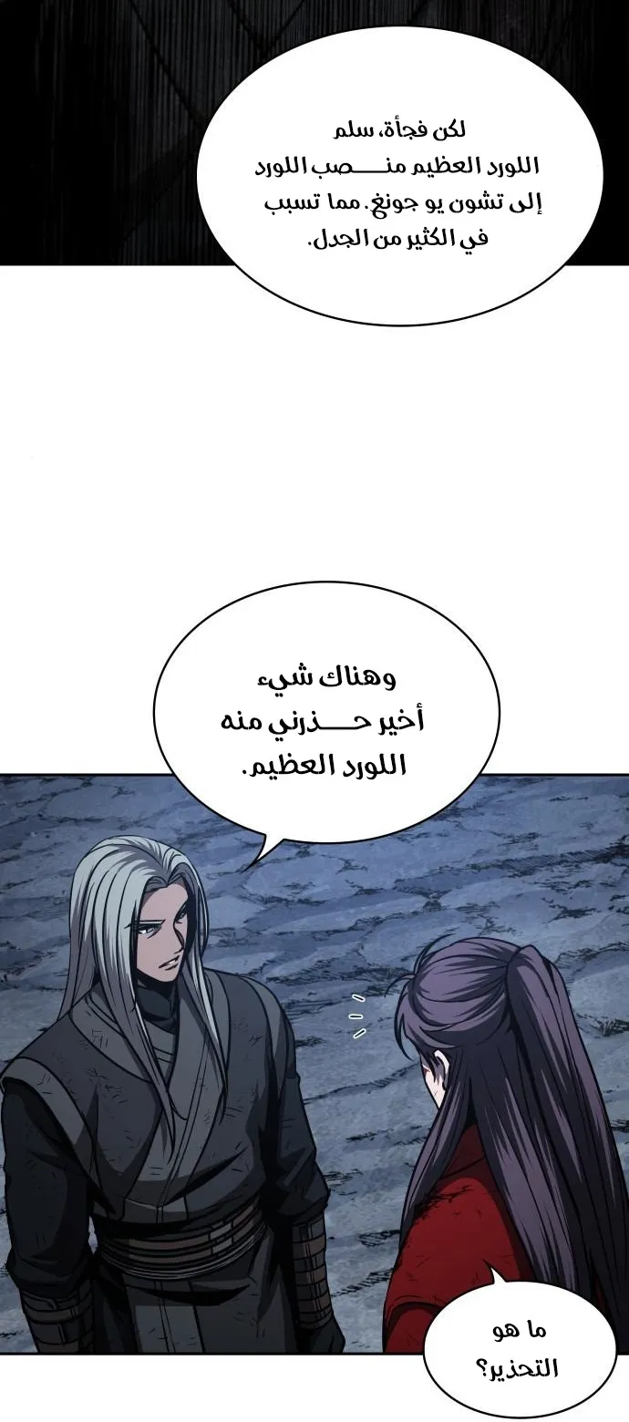 الصفحة 80 من 82