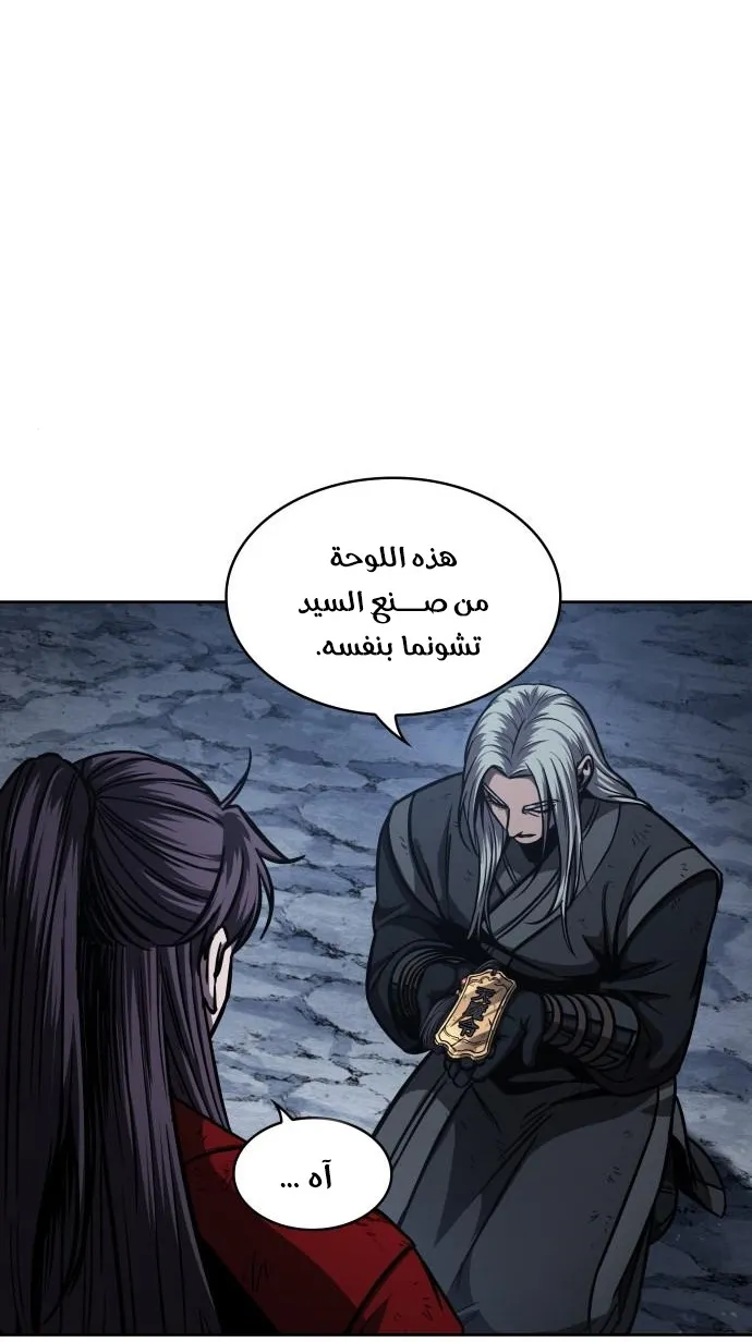 الصفحة 33 من 82