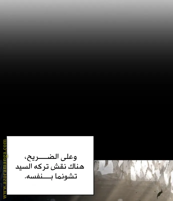 الصفحة 15 من 82