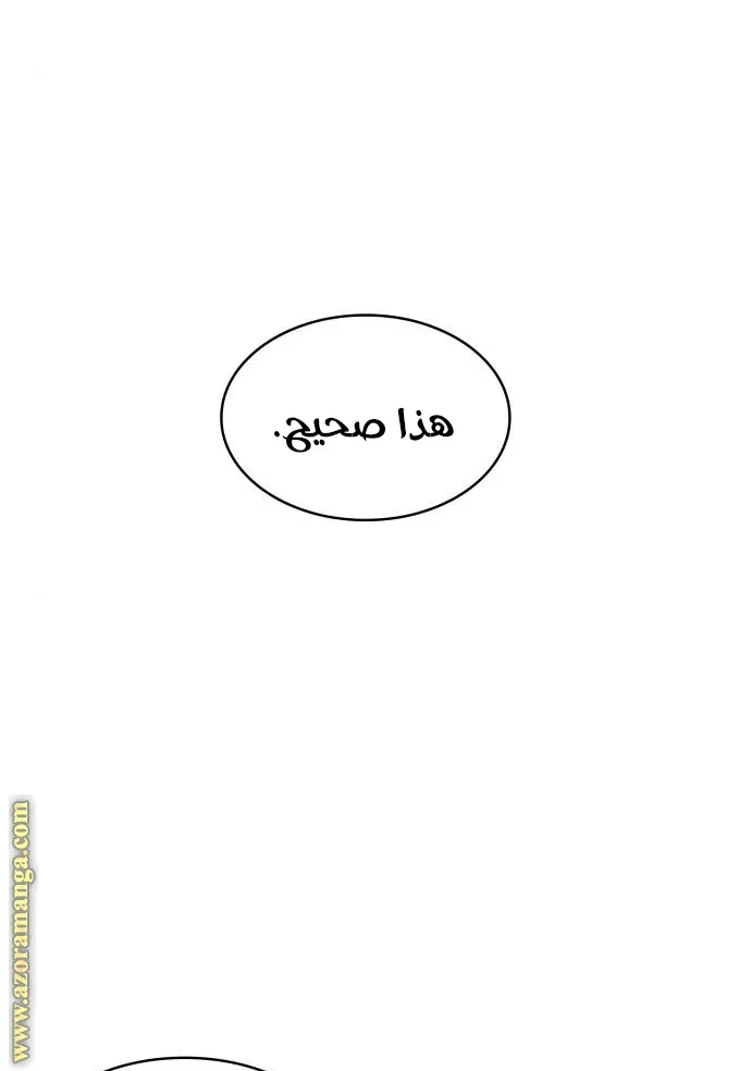 الصفحة 31 من 82