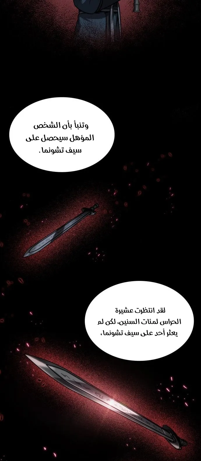 الصفحة 41 من 82