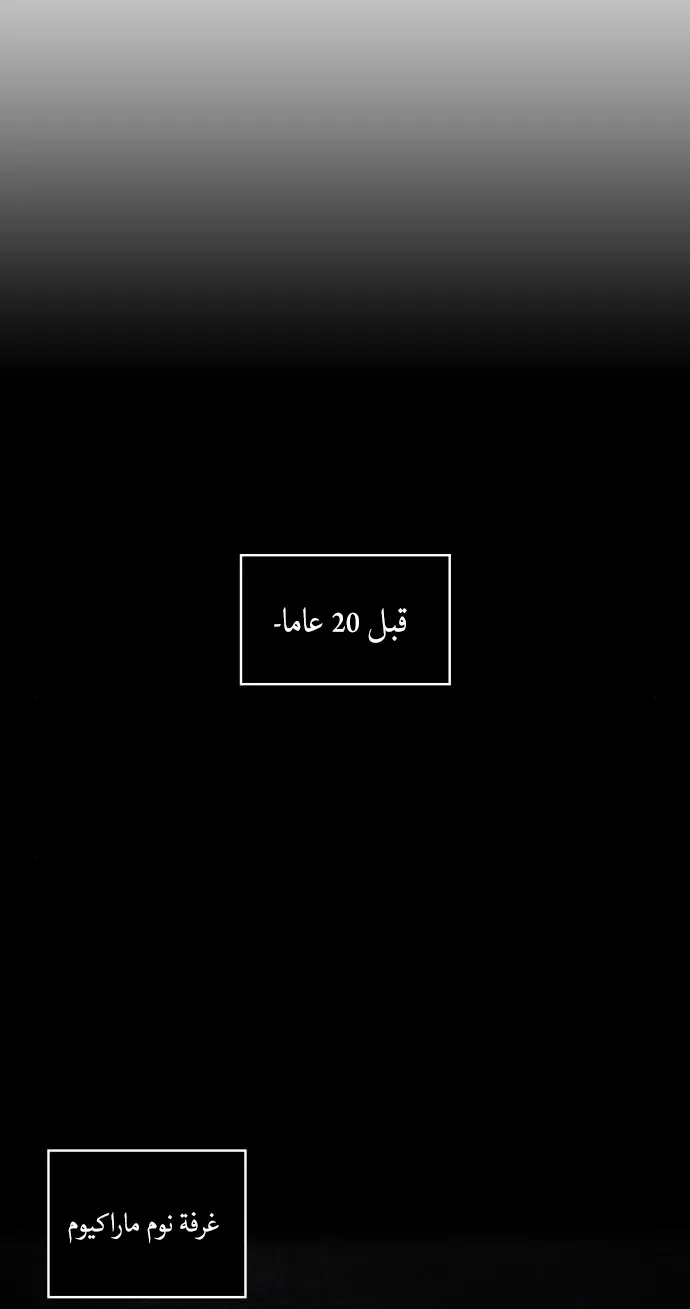الصفحة 64 من 82