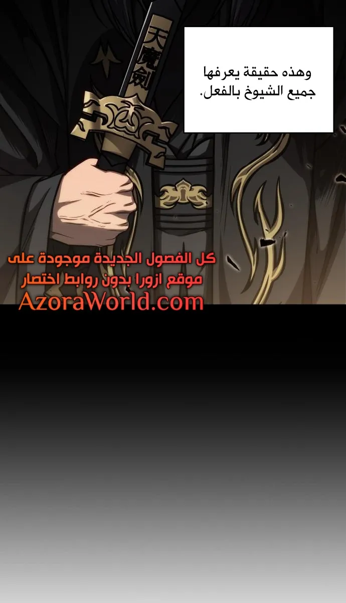 الصفحة 20 من 82