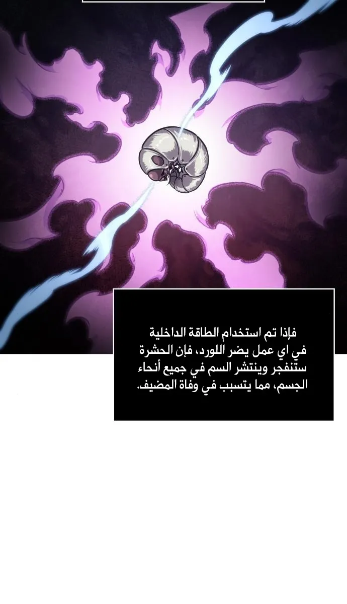 الصفحة 37 من 82