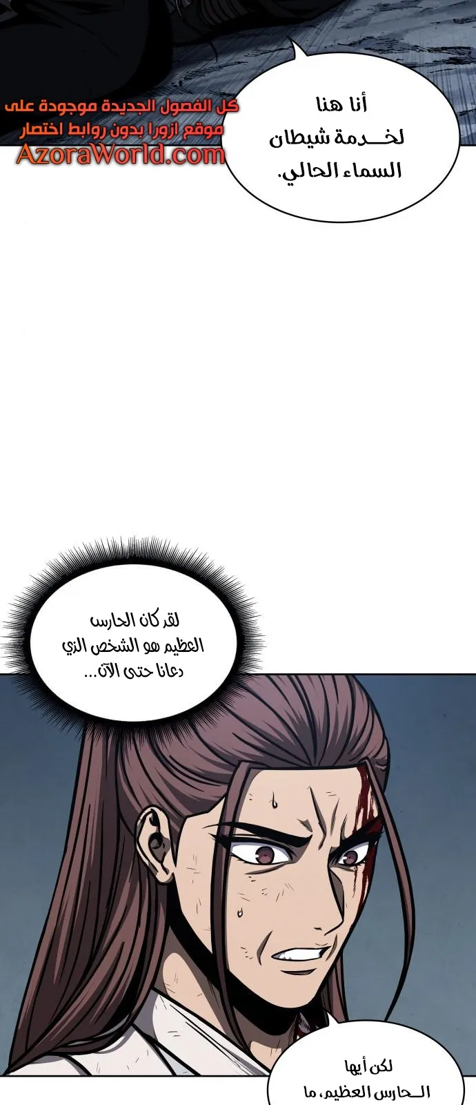 الصفحة 4 من 82