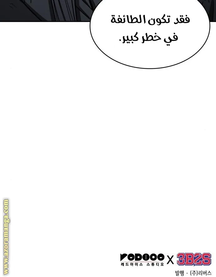 الصفحة 82 من 82