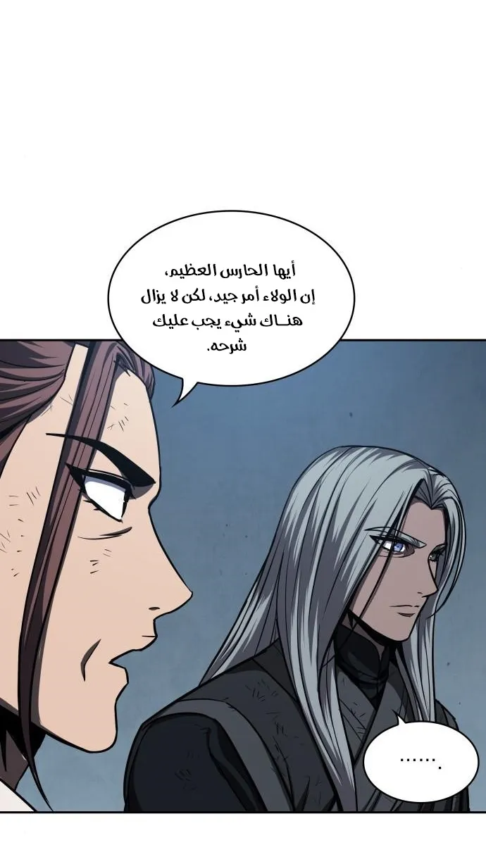 الصفحة 57 من 82