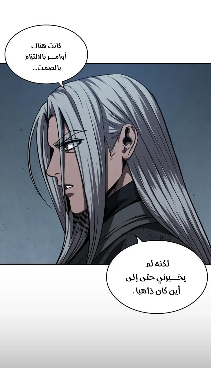 الصفحة 63 من 82