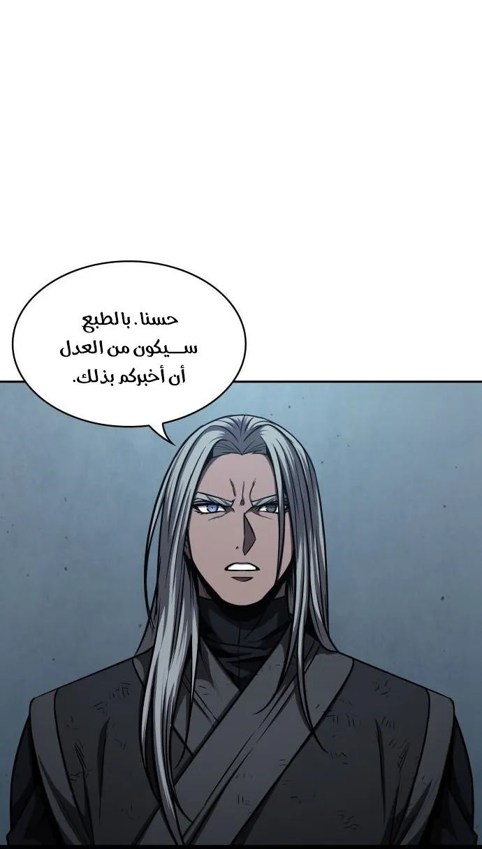 الصفحة 58 من 82