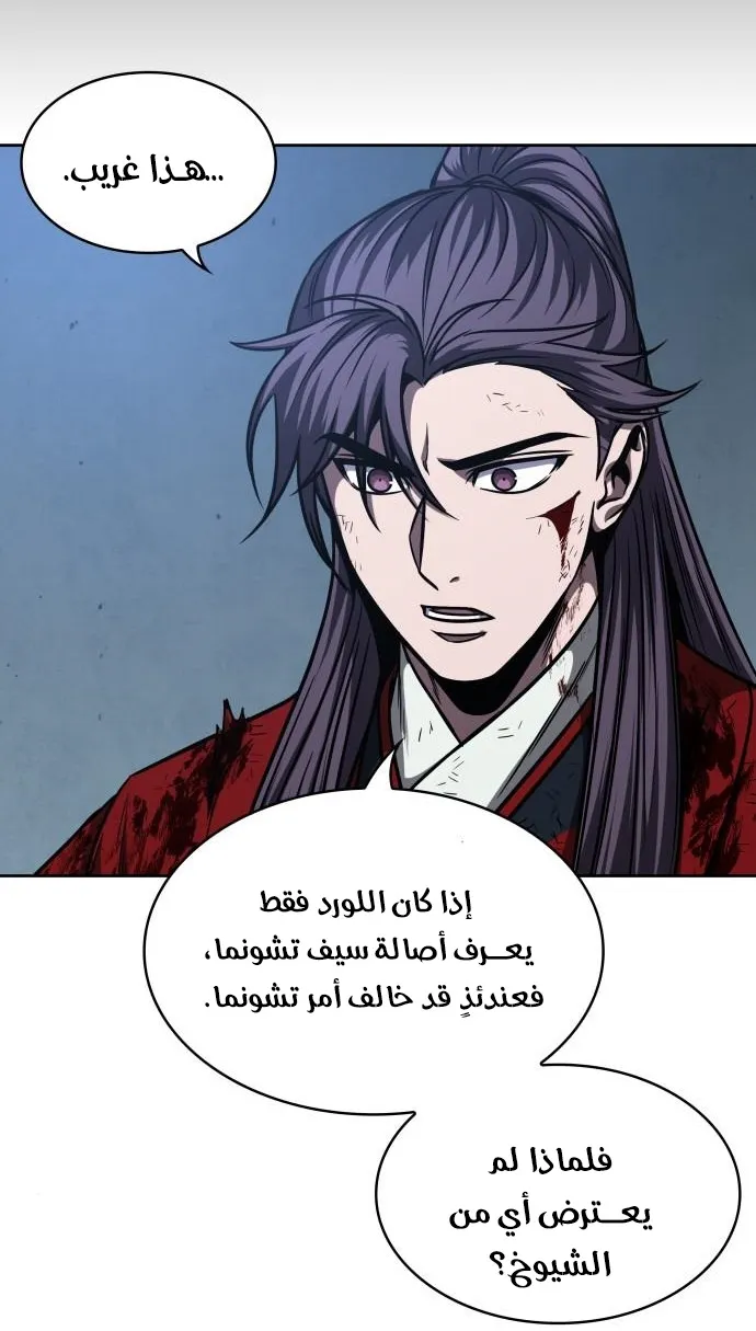 الصفحة 21 من 82