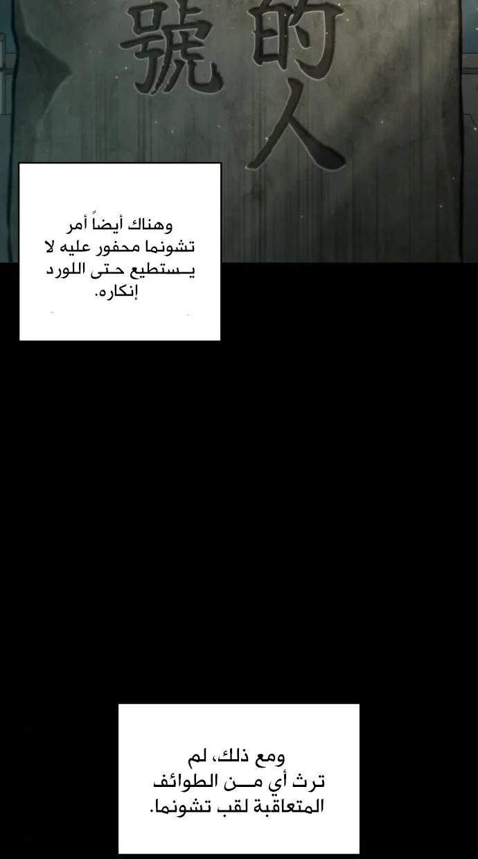 الصفحة 18 من 82