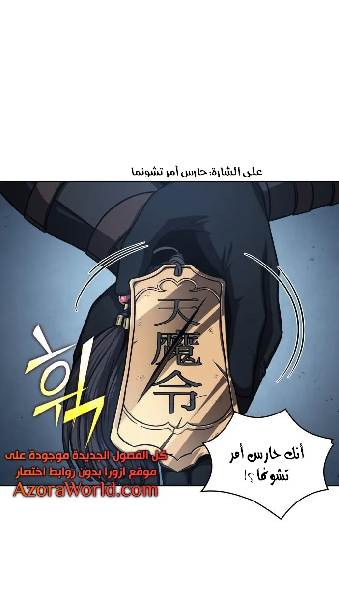 الصفحة 30 من 82