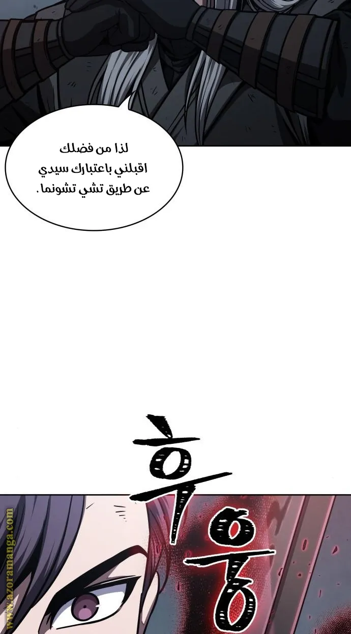 الصفحة 46 من 82
