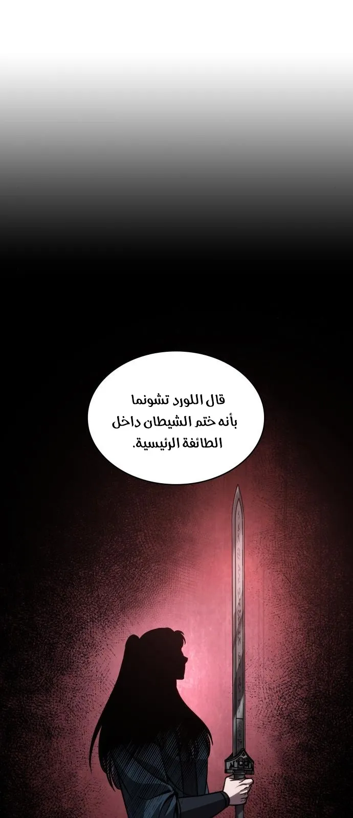 الصفحة 40 من 82