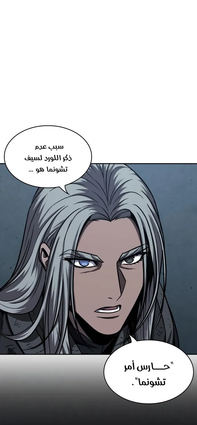 الصفحة 25 من 82