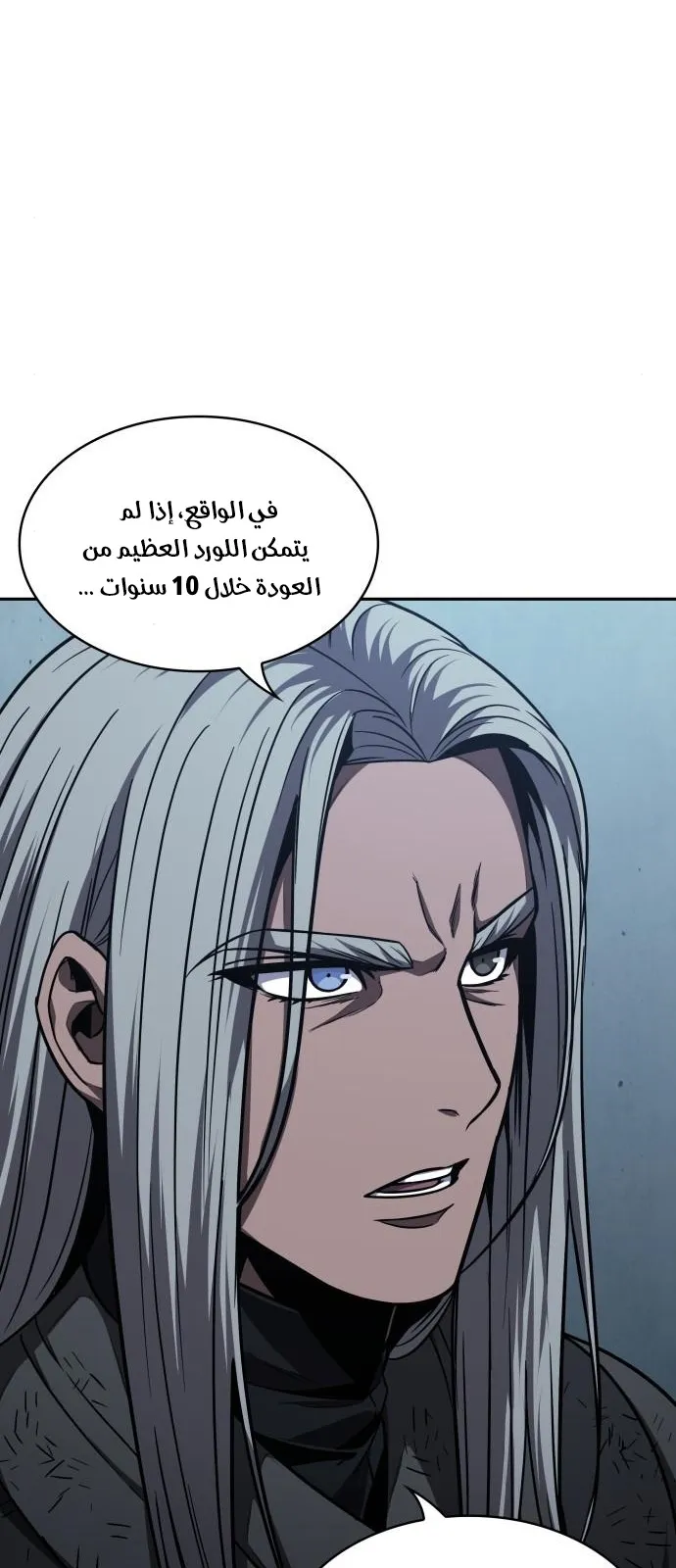 الصفحة 81 من 82